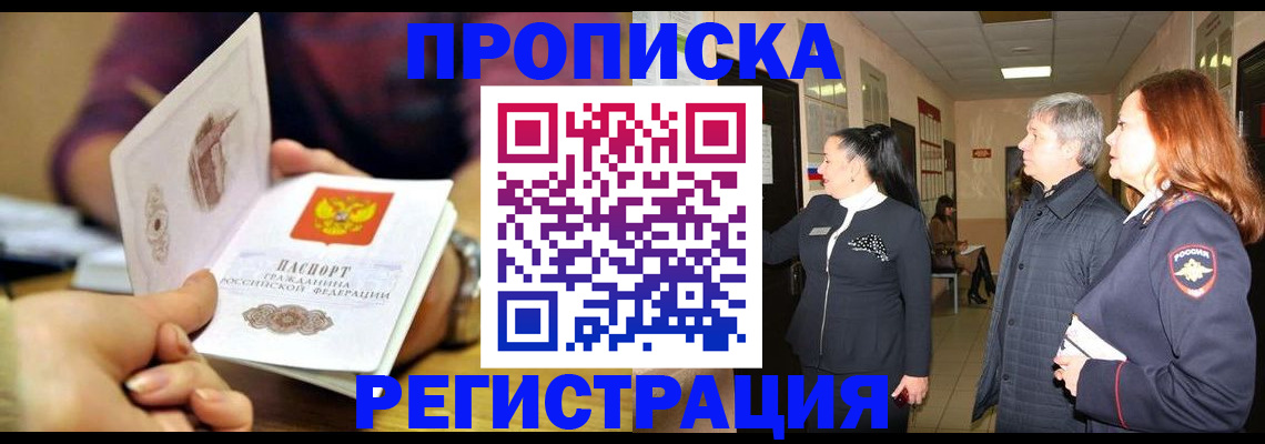 регистрация для школы в Мичуринске